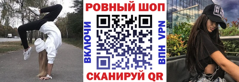 Где найти наркотики Нязепетровск Конопля Alpha-PVP Меф мяу мяу Cocaine