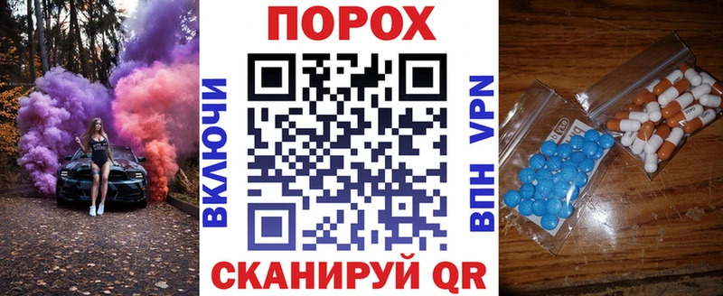 Амфетамин Розовый  Нязепетровск 