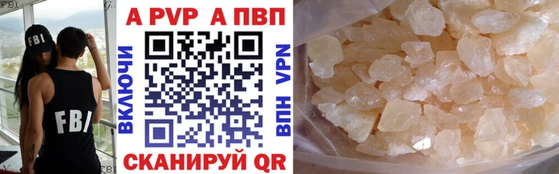 APVP Crystall  наркошоп  Нязепетровск 
