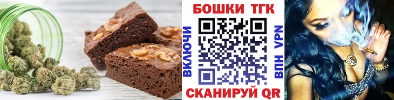 Еда ТГК марихуана  цены   Нязепетровск 
