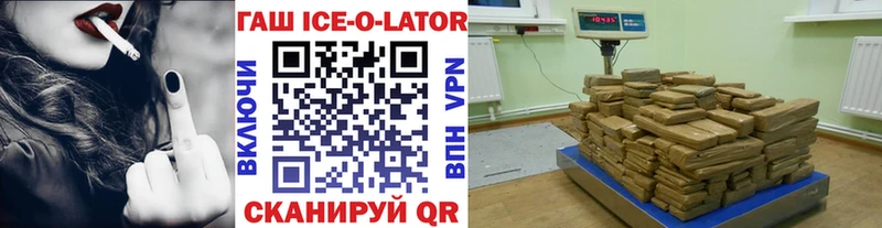 ГАШИШ гарик  Нязепетровск 