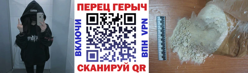 MEGA ТОР  Нязепетровск  ГЕРОИН белый 