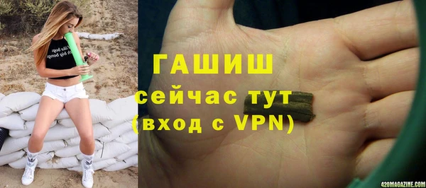 первитин Армянск