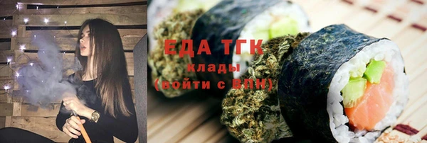 первитин Армянск