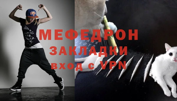 первитин Армянск