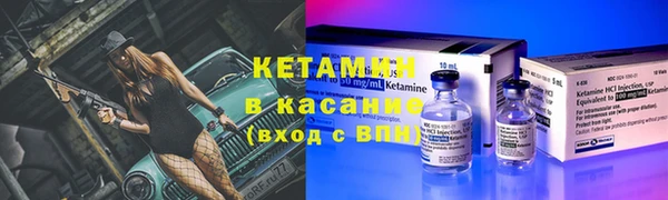 первитин Армянск