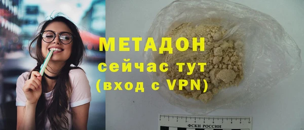 мефедрон мука Аркадак
