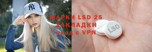 первитин Армянск