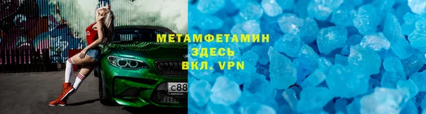 индика Балахна