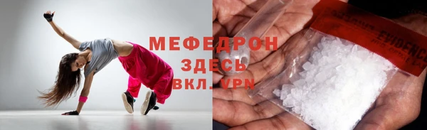 первитин Армянск