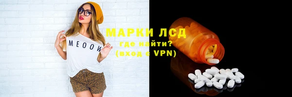 мефедрон мука Аркадак