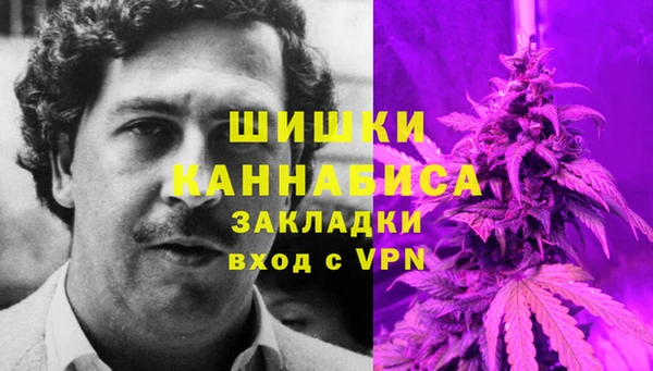 мефедрон мука Аркадак