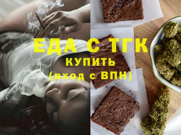 ешки Снежинск