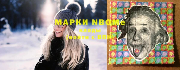 мефедрон мука Аркадак
