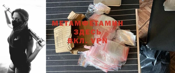 первитин Армянск