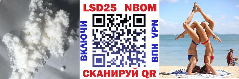 Лсд 25 экстази кислота  Нязепетровск 