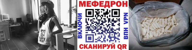 Меф 4 MMC  цена наркотик  Нязепетровск 