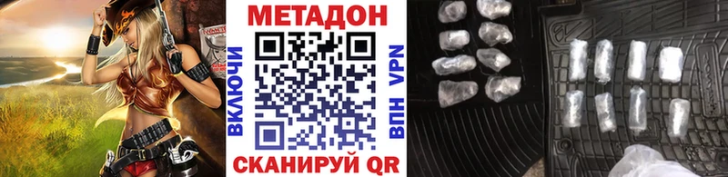 МЕТАДОН мёд  даркнет сайт  Нязепетровск 
