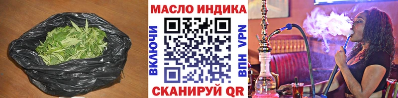 Дистиллят ТГК вейп с тгк  площадка какой сайт  Нязепетровск 