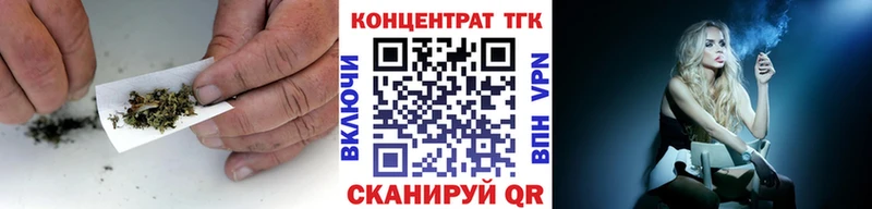 Дистиллят ТГК Wax Нязепетровск